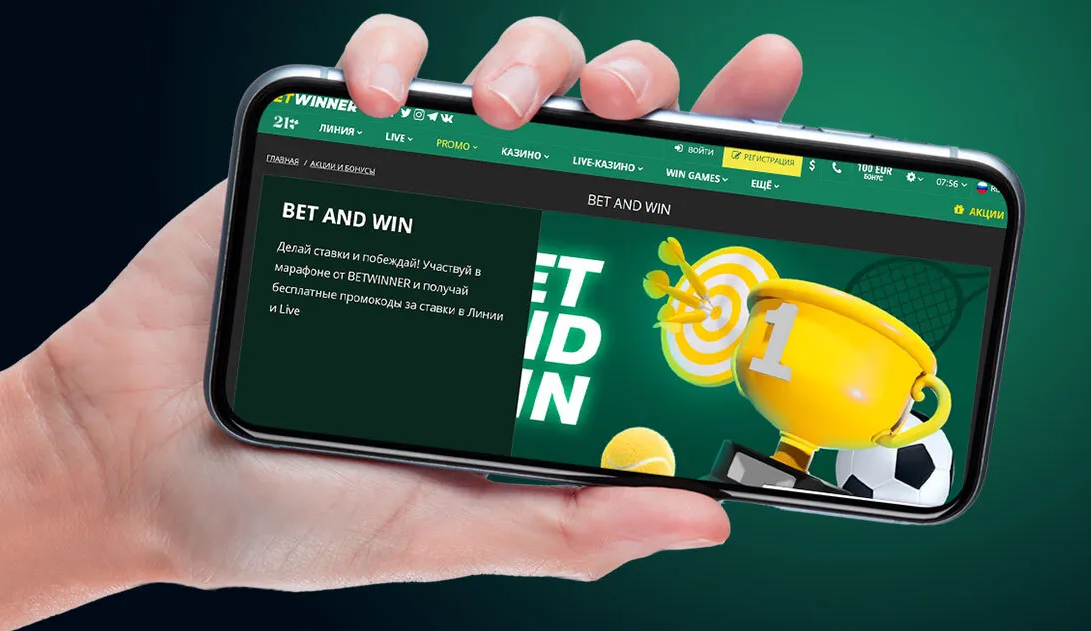 Betwinner Inscription – Guide Étape par Étape